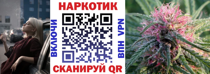 Где найти наркотики Сковородино Амфетамин  Гашиш  Метамфетамин  ТГК  Канабис 