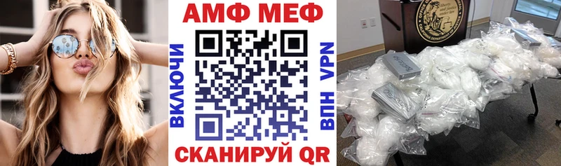 Амфетамин 98%  kraken онион  Сковородино  купить  цена 
