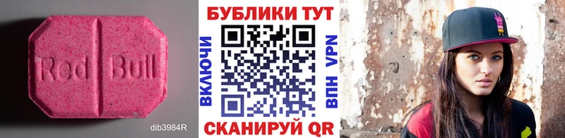 Ecstasy Punisher  Сковородино 