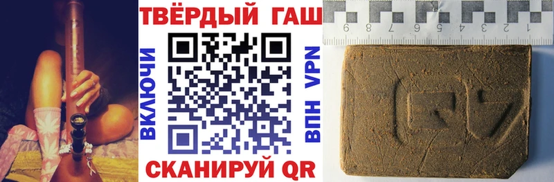 Гашиш VHQ  где купить   Сковородино 