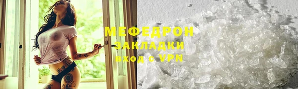 прущий лед Кукмор