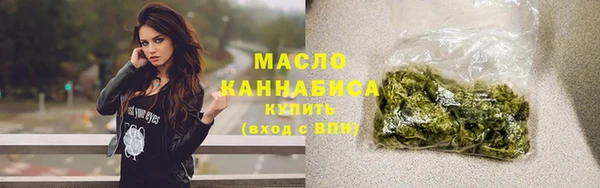 бутик Бутурлиновка