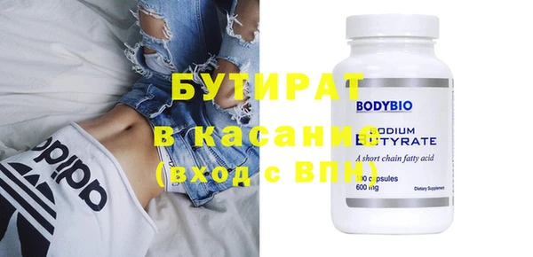 метадон Лабытнанги