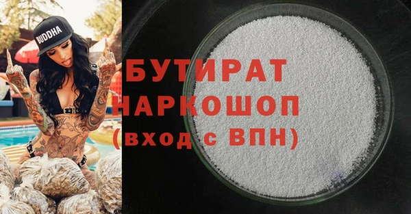 амф Магас