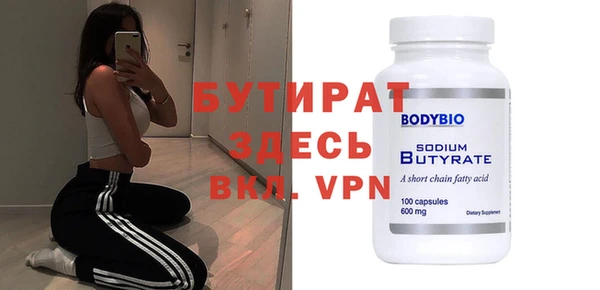 дурь Куйбышев