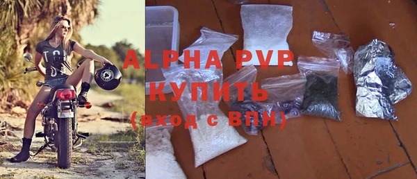 дурь Куйбышев