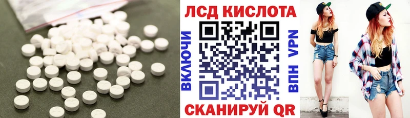 Лсд 25 экстази ecstasy  сколько стоит  mega сайт  Сковородино 
