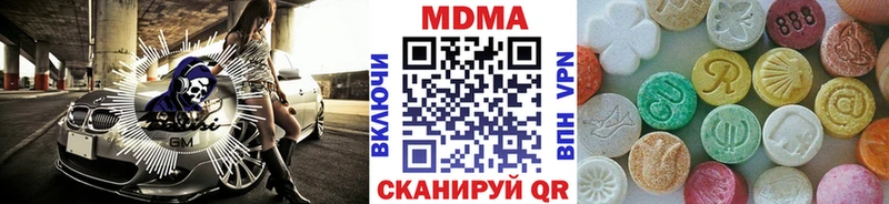 MDMA crystal  закладки  мега маркетплейс  Сковородино 