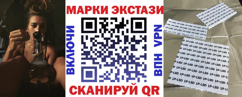 где найти наркотики Сковородино Марки NBOMe 1,5мг