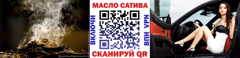 Дистиллят ТГК гашишное масло  МЕГА ТОР  Сковородино 